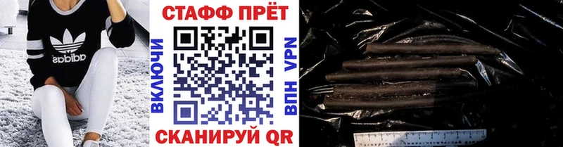 Купить закладку Ишимбай Кодеин  АМФЕТАМИН  Мефедрон  гидра ССЫЛКА  ГАШ 