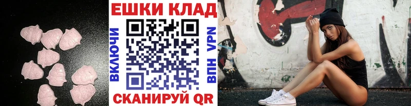 Ecstasy louis Vuitton  площадка официальный сайт  Ишимбай  где купить наркоту  МЕГА tor 