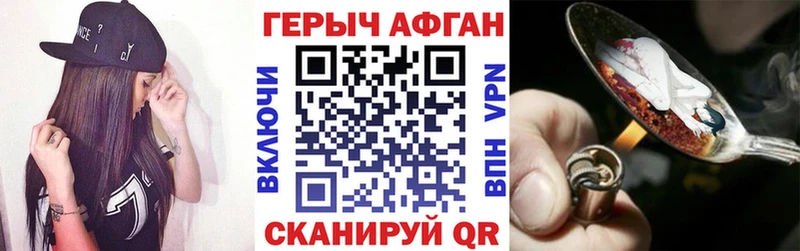 Героин герыч  Ишимбай 