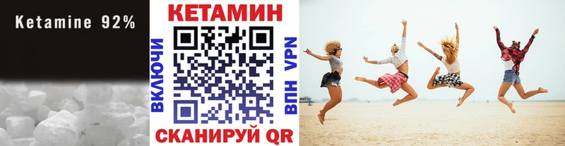 что такое наркотик  Ишимбай  КЕТАМИН ketamine 