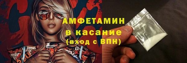 мефедрон VHQ Володарск