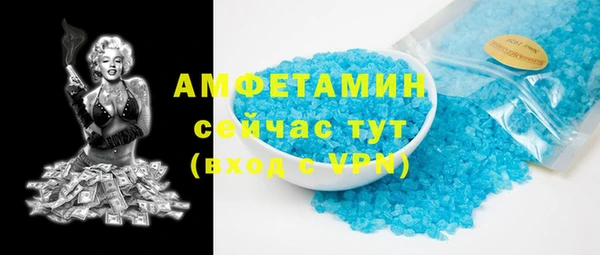 кокаин VHQ Вяземский