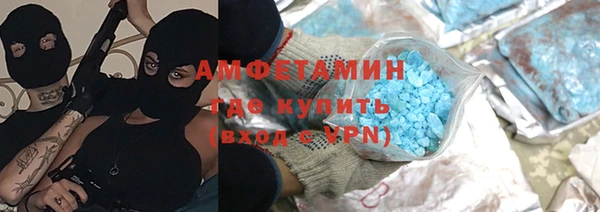 мет Волоколамск