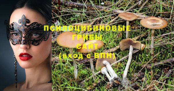 мет Волоколамск