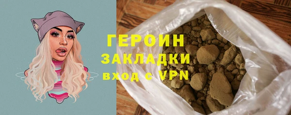 мет Волоколамск