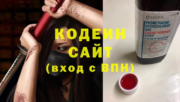 мефедрон VHQ Володарск