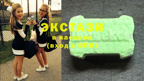 MDMA Вязьма