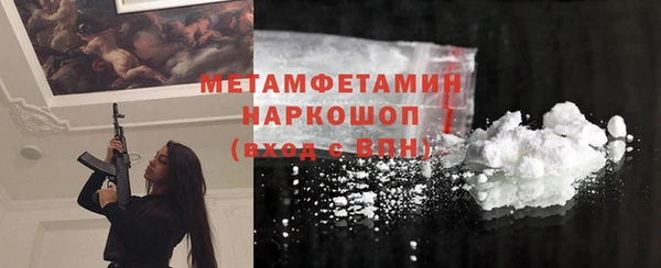 гидропоника Волосово