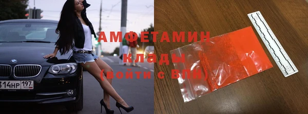 МДМА Вязники