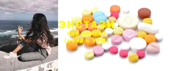 MDMA Вязьма