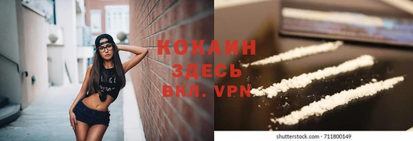 МДМА Вязники