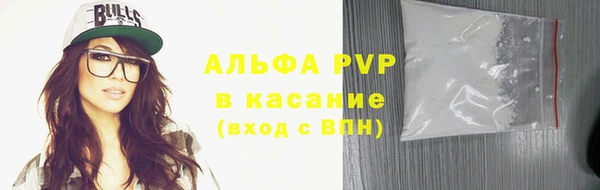 кокаин VHQ Вяземский