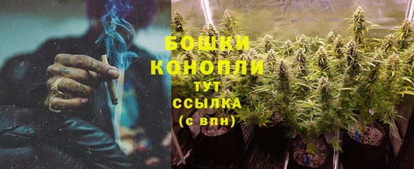 MDMA Вязьма