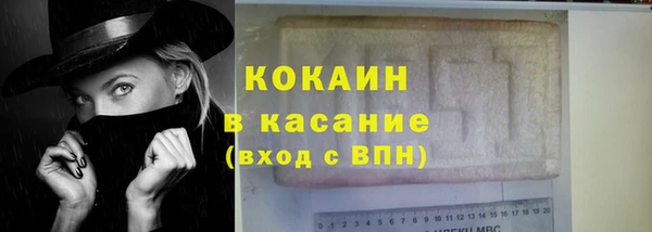 не бодяженный Бородино