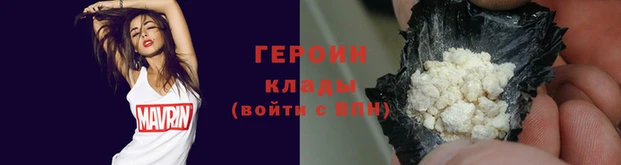 кокаин VHQ Вяземский