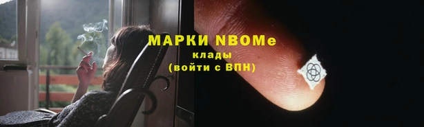 кокаин VHQ Вяземский