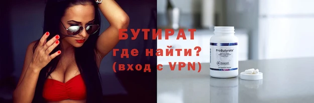 мефедрон VHQ Володарск