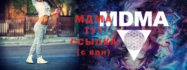 MDMA Вязьма
