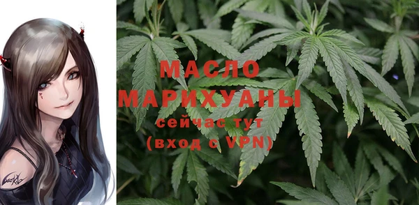 мефедрон VHQ Володарск