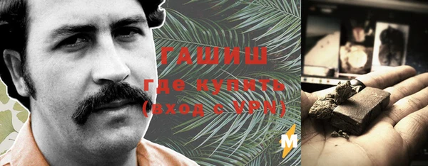 мефедрон VHQ Володарск