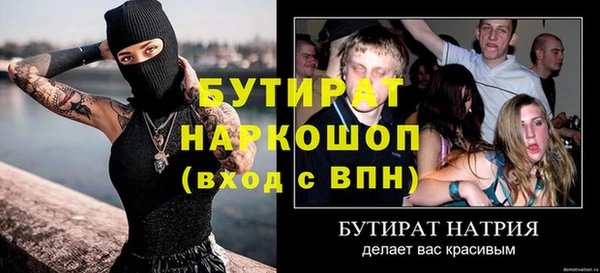 мет Волоколамск