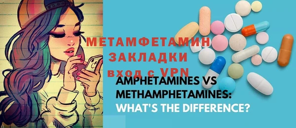 MDMA Вязьма