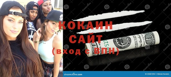 кокаин VHQ Вяземский