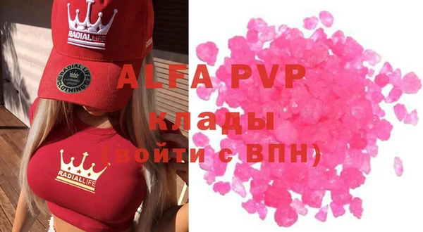 мефедрон VHQ Володарск