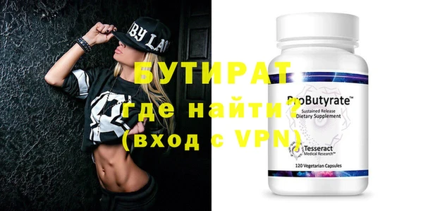 кокаин VHQ Вяземский