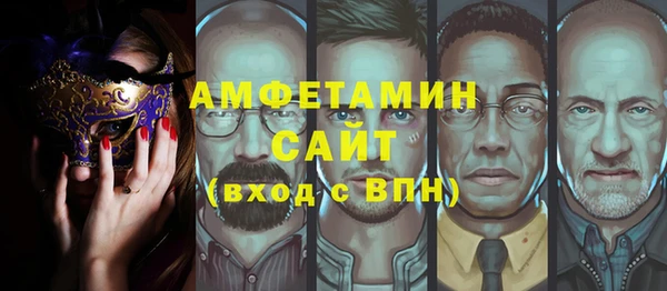 MDMA Вязьма