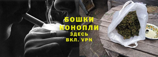 MDMA Вязьма