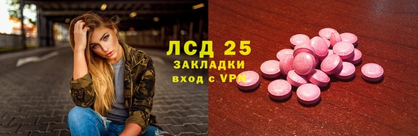 MDMA Вязьма