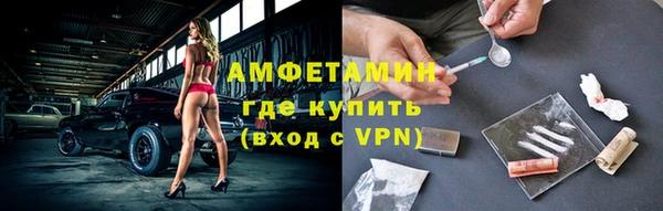 MDMA Вязьма