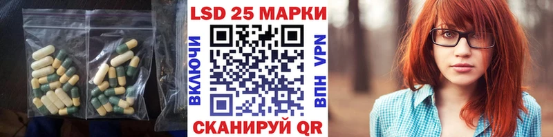LSD-25 экстази ecstasy  где купить   Ишимбай 