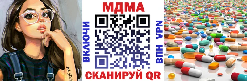 МДМА Molly  где купить наркоту  Ишимбай 