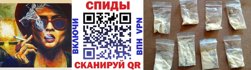 как найти   Ишимбай  Первитин винт 