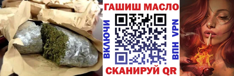 ТГК жижа  гидра ССЫЛКА  Ишимбай 