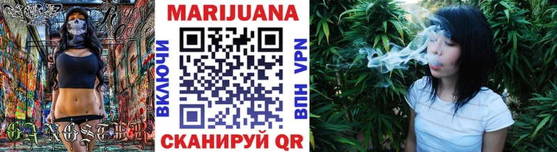 где найти наркотики  Ишимбай  Марихуана Bruce Banner 